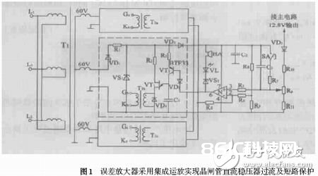 差错扩大器改为集成运算扩大器 完成晶闸管直流稳压器短路维护