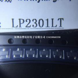 LP2301LT
